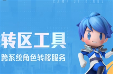 新澳门2025最新款免费-今晚最准一注6+1转区教程