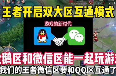 新澳门2025最新款免费-今晚最准一注6+1怎么跨区组队